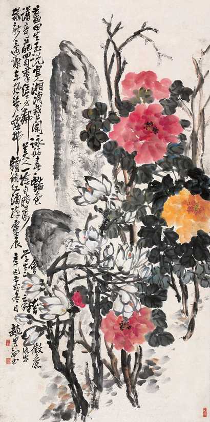 赵云壑 1941年作 牡丹图 立轴